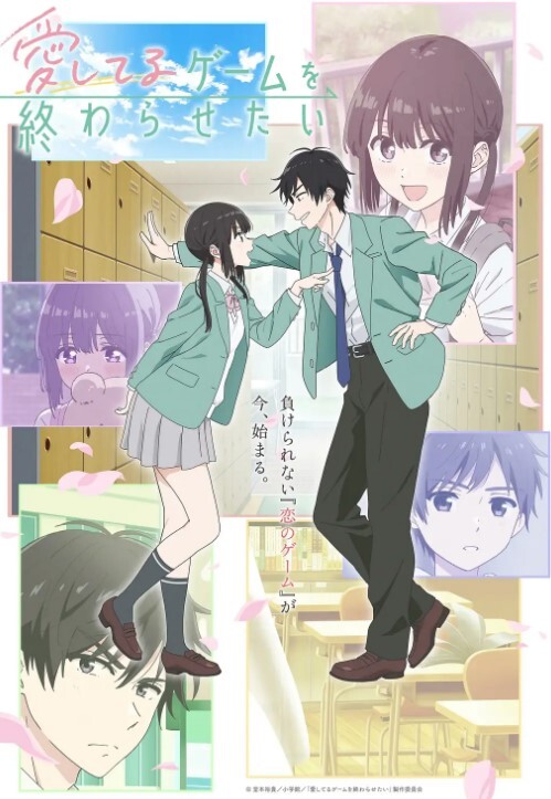帝祭之芙雨门触手5 - 中学老处女海报
