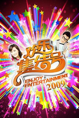 啪啪啪视频 - 中学老处女海报