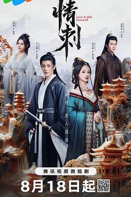青青草黄色视频在线 - 中学老处女海报