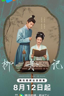 大香蕉在线网大香蕉在线 - 中学老处女海报