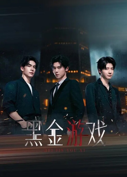 抓奸扒光小三衣服殴打 - 中学老处女海报
