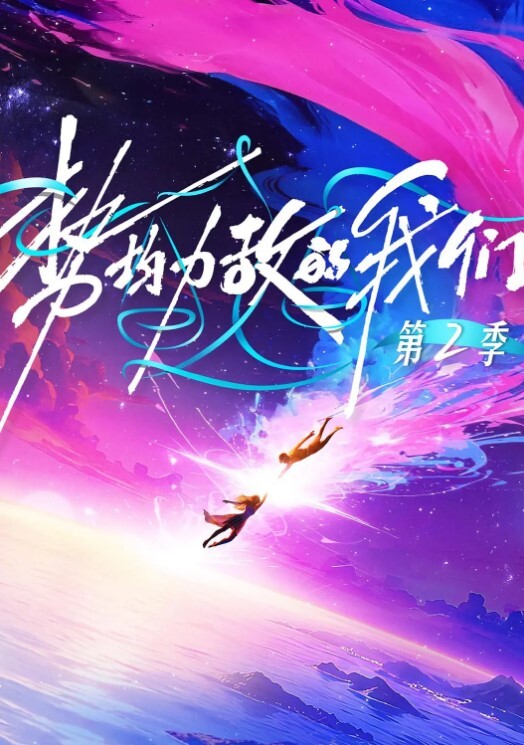 李微微情色教授对女学生的生物教学 - 中学老处女海报