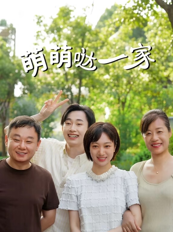 20205800653用户上传我的淫荡女友 - 中学老处女海报