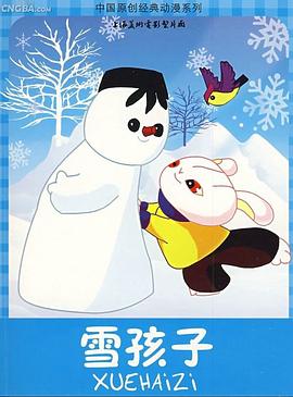 桔子桔子碰青青在线视频 - 中学老处女海报
