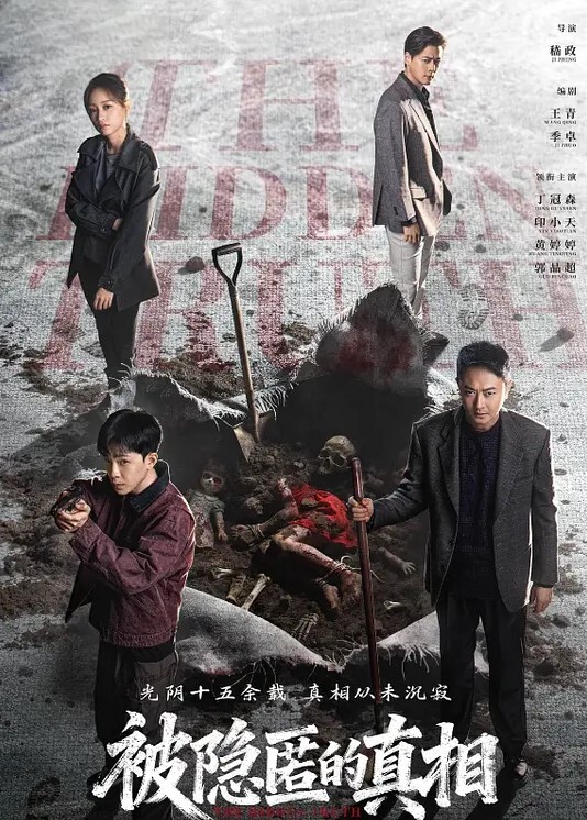20208216664用户上传抄底漂亮少妇丁字裤 - 中学老处女海报