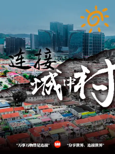 抖音热瓜新疆阿勒泰雪圈事件黄绿ak缆车上口爆和后续开房视频曝光 - 中学老处女海报