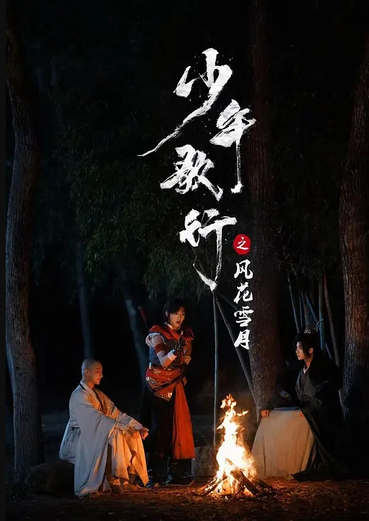 【啊南技艺录小哥】出租房内全程约啪良家少妇，进门就开搞慢慢脱光草嘴换上连体情趣黑丝网袜主动上位揉奶子浪叫 - 中学老处女海报