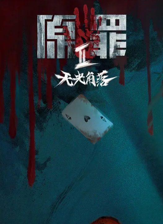 持有无套内射执照美腿少妇大长腿又细又白出租屋里抠穴操逼小骚妇淫水多娇喘阵阵 - 中学老处女海报