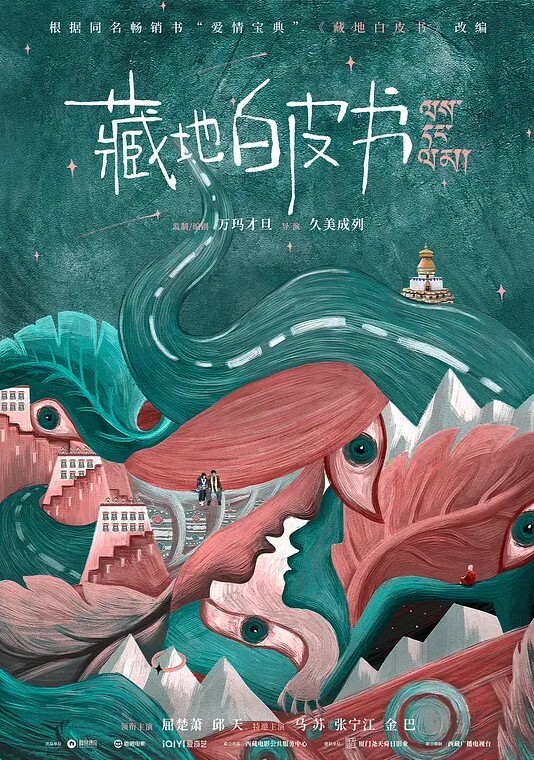 高级景观饭店约炮身材皮肤堪称一绝清纯学妹湾湾妹亲切的教导如何用各种姿势进入小穴 - 中学老处女海报
