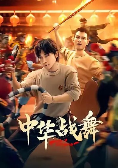 公媳乱伦36d大奶留守妇女剧情演绎勾引公公做爱扒灰老头不亦乐乎 - 中学老处女海报