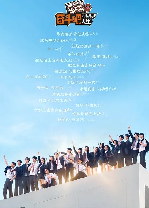 自宅警备员2第2话 - 中学老处女海报