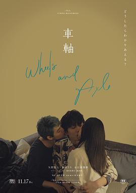 卫生间亲热视频 - 中学老处女海报