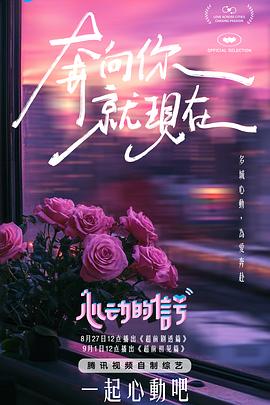 麻豆女性 - 中学老处女海报