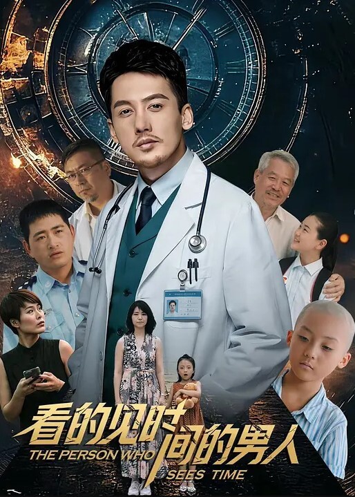 偷情泄密顏值.即正義_超清.纯学妹_背著.男友被.男人們.調教_妹子.夠清纯_有邻.家小妹.的感觉 - 中学老处女海报