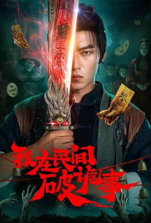 重磅推荐颜值巅峰网红主播欣桐勾引美团小哥激情啪啪 - 中学老处女海报