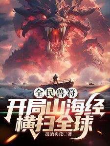 乖巧萝莉风小仙女【wink是可爱的wink】福利视图，道具自慰，被金主啪啪，小母狗属性拉满 (4) - 中学老处女海报