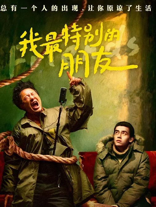 20208463735用户上传强奸摩托车人才啊 - 中学老处女海报