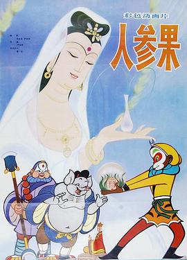 青青青视频在线 - 中学老处女海报