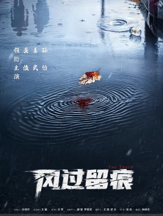新作爆料武汉母狗陈洁莹实名认证在公厕给4个陌生人口交群P一个给口爆一个无套抽插 - 中学老处女海报