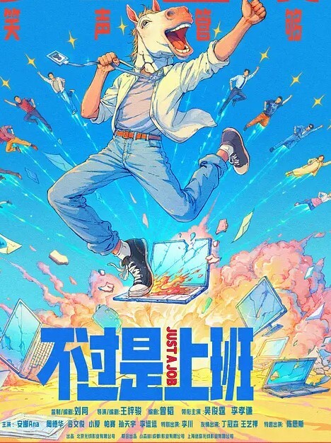 探花小严酒店约炮刚毕业清纯学妹首次下海被疯狂爆操滑套内射 - 中学老处女海报