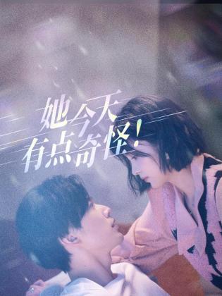 青青在线视 - 中学老处女海报