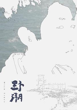 【swag】馒头逼嫩鲍妹玩入珠屌 - 中学老处女海报