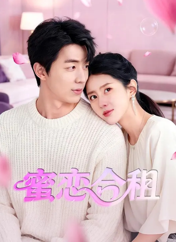 牛逼剧情操娃老哥 - 中学老处女海报