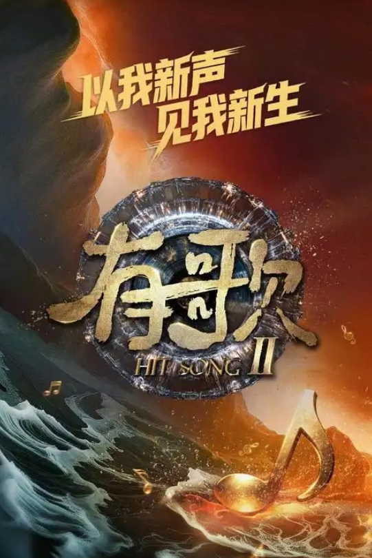 山东济南齐鲁制药员工丁楚楚厂里上班太累吃不了生活的苦改行吃鸡巴的苦 - 中学老处女海报