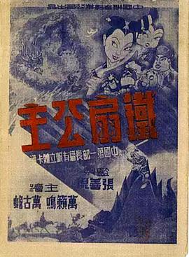青青草中文在线 - 中学老处女海报