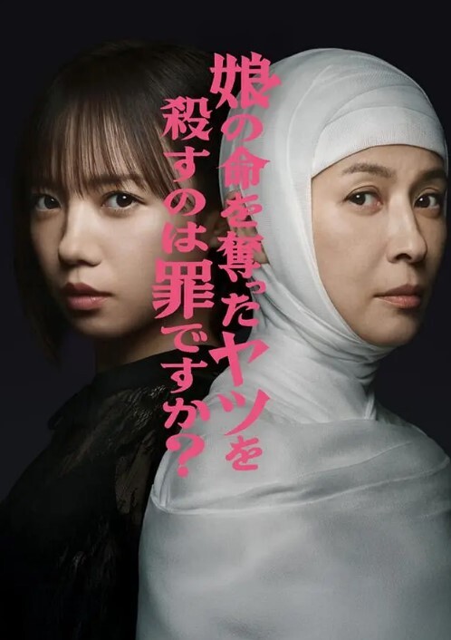 【19岁的贫乳小母狗】夕暮口交舔硬主人鸡巴后女上位取精 - 中学老处女海报