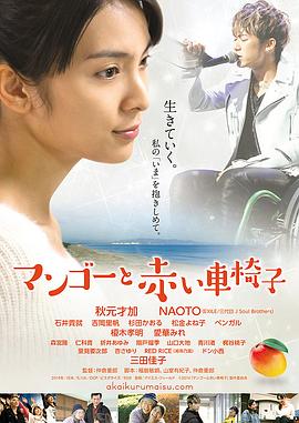男女啪啪视频日本 - 中学老处女海报