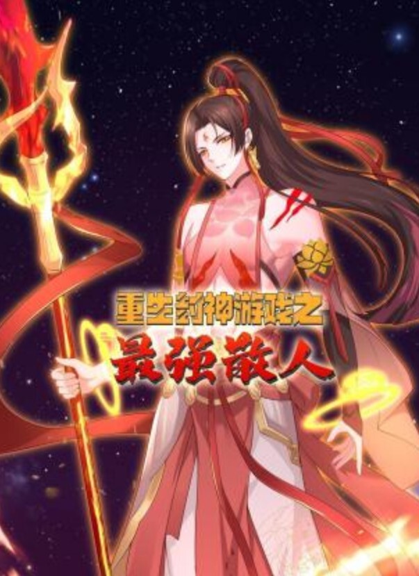 IDG5537 儿媳不能怀孕只能公公催情助孕-1 - 中学老处女海报