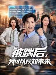 小姐姐群P风骚妩媚，花样姿势操逼啪啪秀 - 中学老处女海报