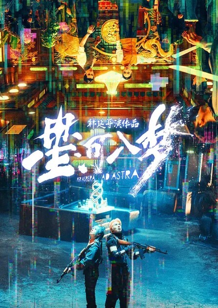 穿着情趣内衣自慰 - 中学老处女海报