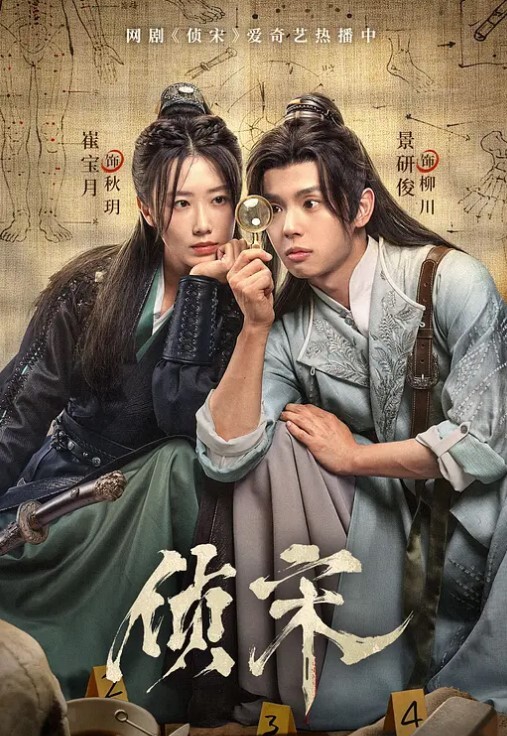 街射美女顶的受不了 - 中学老处女海报