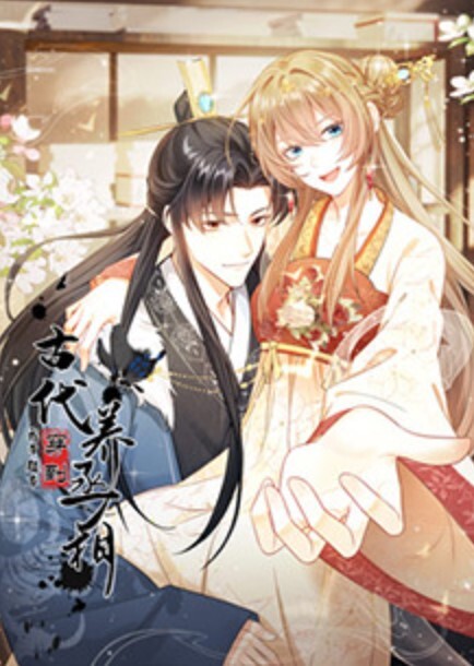 RAS-0050 NTR 性慾爆棚的夜晚與小狼狗的浪漫激戰 - 中学老处女海报