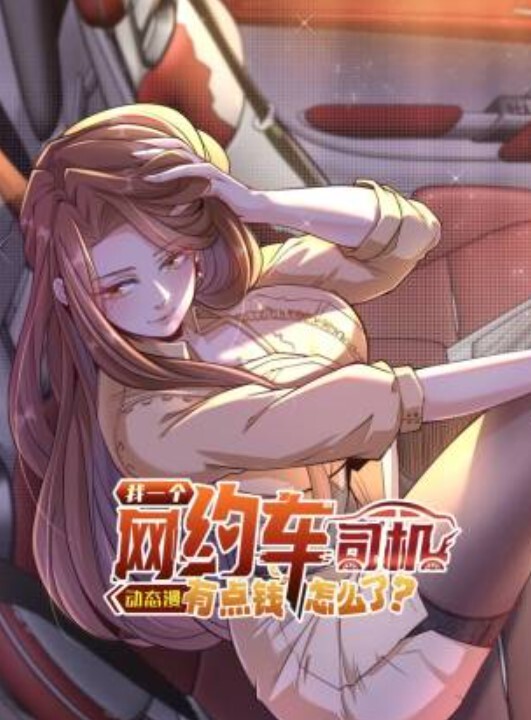 爱SM1 - 中学老处女海报