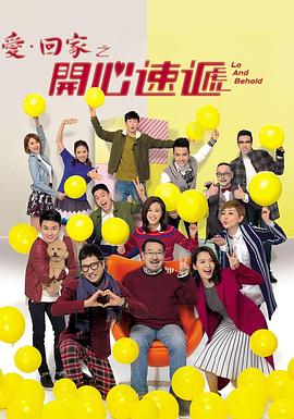 床戏视频叫床 - 中学老处女海报