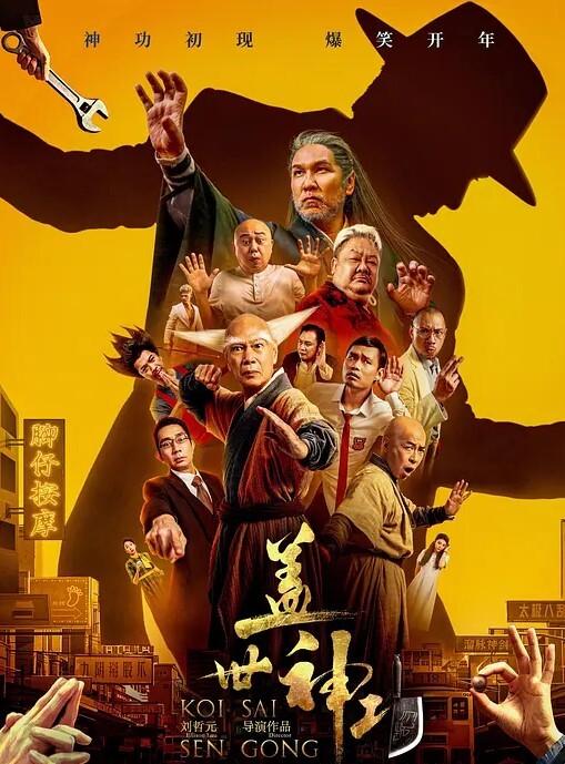 绿帽献妻毫不反悔贡献爱妻黄月所有让陌生人们看着自己老婆成为人们消遣的乐子是绿最大的奖励 - 中学老处女海报