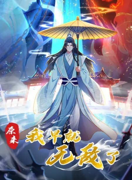 反差婊良家一边做爱一边和朋友开视频让朋友欣赏她淫荡一面这样吃鸡更骚更性感 - 中学老处女海报