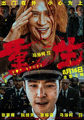 午夜伦理电视剧 - 中学老处女海报