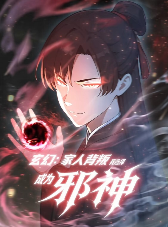 肥臀勾引按摩师不成，直接来了2个黑大屌啪啪的! - 中学老处女海报