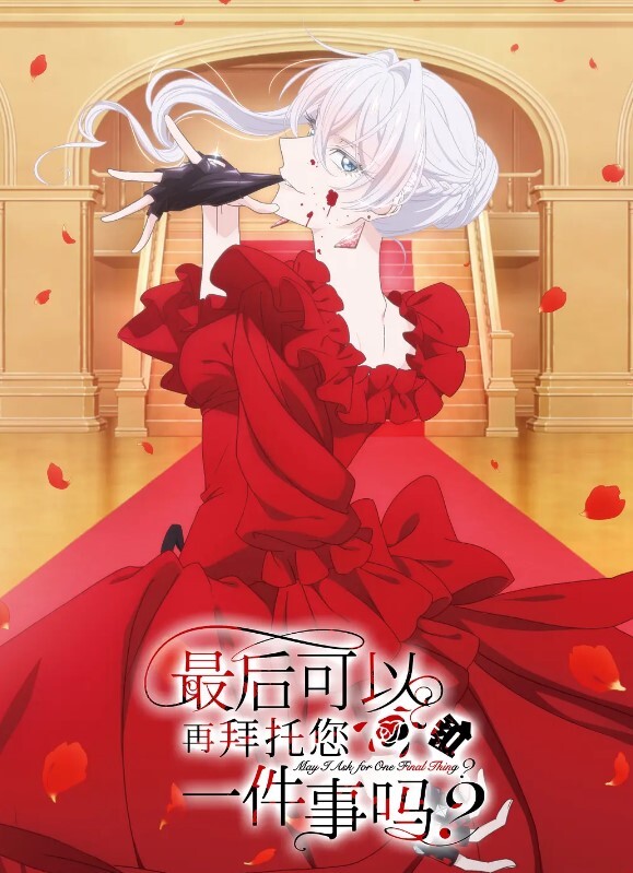 毒龙教学 现役技师演示毒龙玩法，眼镜骚逼，舔菊吸蛋深喉一条龙，大哥忍不住操逼射精 - 中学老处女海报