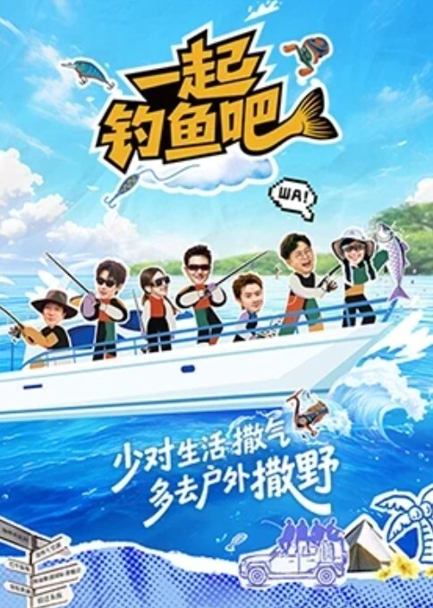 为什么老师会在这裡第5话 - 中学老处女海报