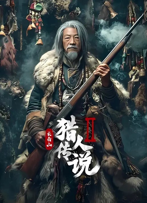 萝莉萝莉小萝莉萝莉 - 中学老处女海报