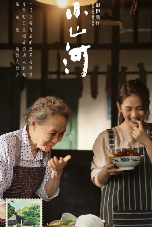 实在太爽了日牛蛙保证比飞机杯舒服 - 中学老处女海报