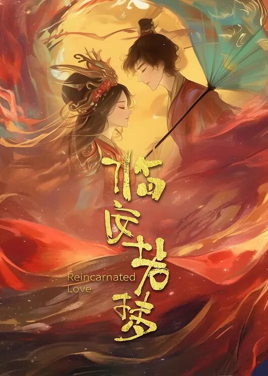 弟媳乱伦快乐享受骚弟媳的跪舔深喉服务开始骑乘的快感让骚弟媳陷入疯狂 - 中学老处女海报