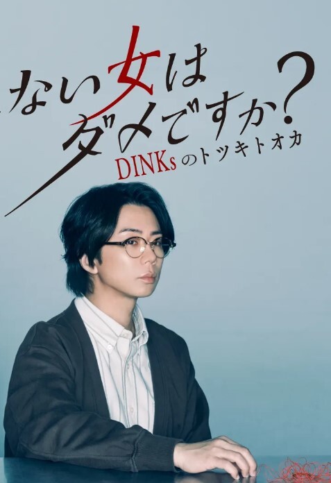 碎花裙玛丽珍鞋女神妹掀裙岔腿露出微湿白内和黑毛 - 中学老处女海报