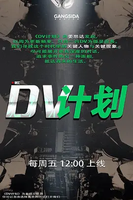 厦航空姐兼任差评撤销员所有的差评都靠她用骚逼撤销 - 中学老处女海报