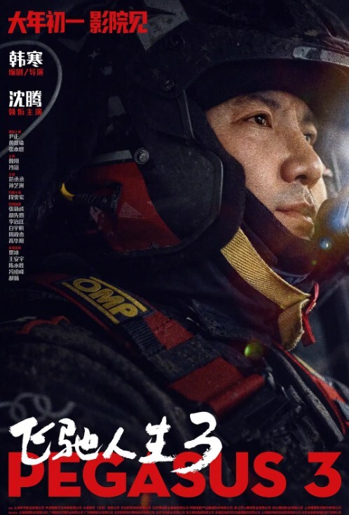 云盘泄密高颜值医学院大二美女和男友在家中激情啪啪视频被流出 - 中学老处女海报